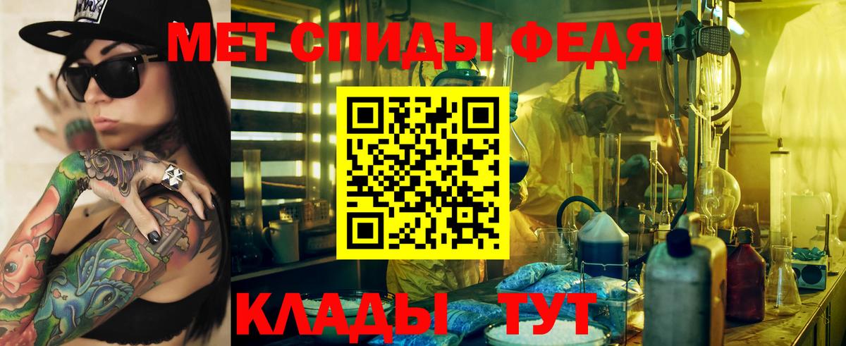 Amphetamine  Вход с VPN  Сергиев Посад  АМФ Розовый 