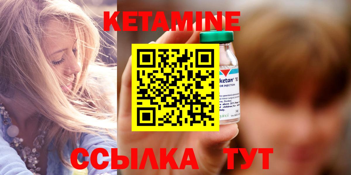 блэк спрут онион  Вход с VPN  Сергиев Посад  КЕТАМИН VHQ  Кетамин VHQ 