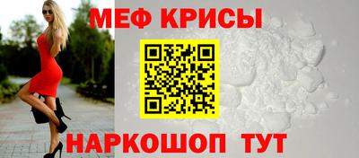мефедрон мука Пыть-Ях