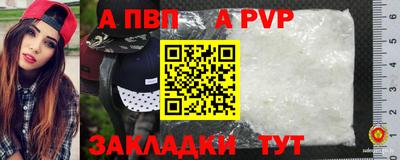 мефедрон мука Пыть-Ях