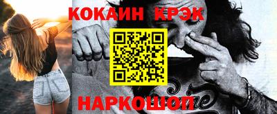 мефедрон мука Пыть-Ях