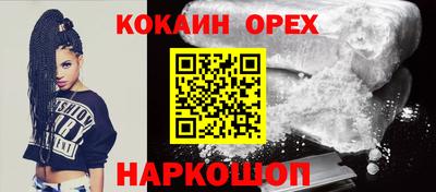 не бодяженный Пушкино