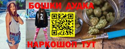 марихуана Пугачёв
