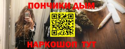 марихуана Пугачёв