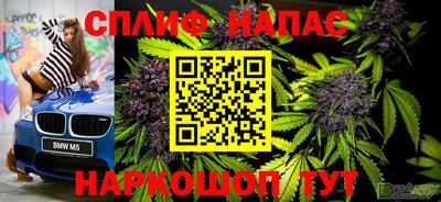 марихуана Пугачёв