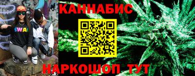 марихуана Пугачёв
