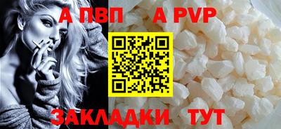 мефедрон мука Пыть-Ях