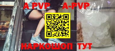 мефедрон мука Пыть-Ях