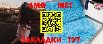 мефедрон мука Пыть-Ях