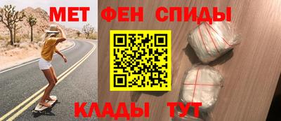 мефедрон мука Пыть-Ях