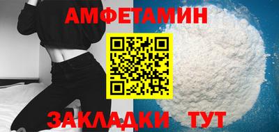 мефедрон мука Пыть-Ях