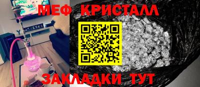 мефедрон мука Пыть-Ях