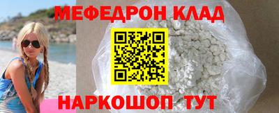 мефедрон мука Пыть-Ях