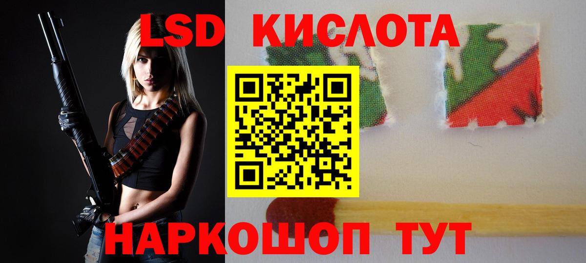 Сергиев Посад  ЛСД экстази ecstasy  Вход с VPN  ЛСД экстази ecstasy 