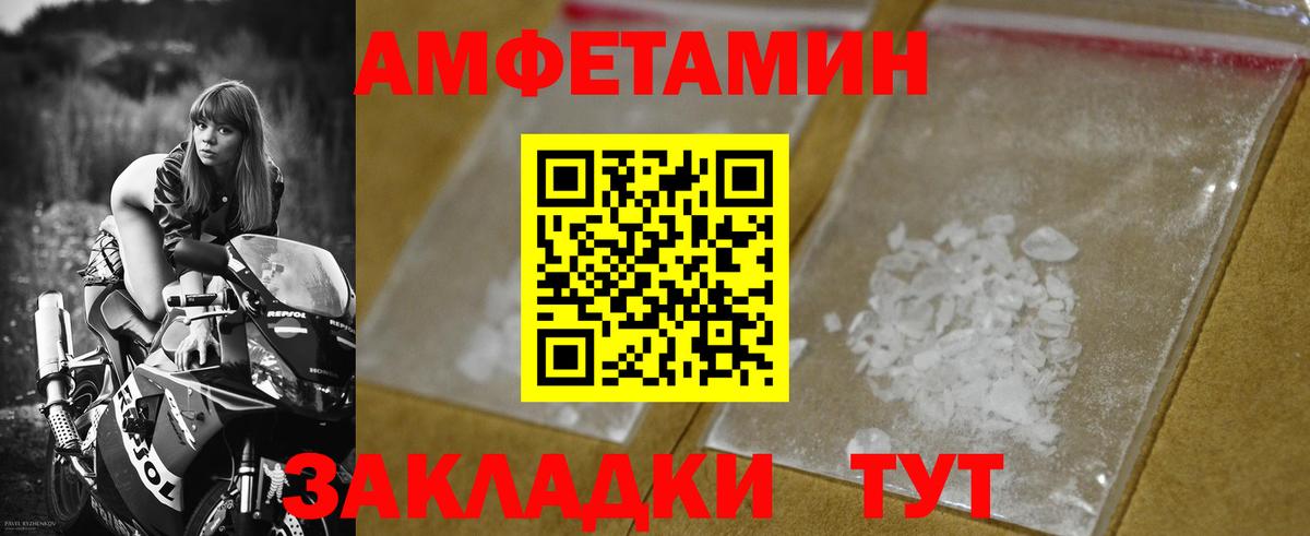 Первитин мет Сергиев Посад