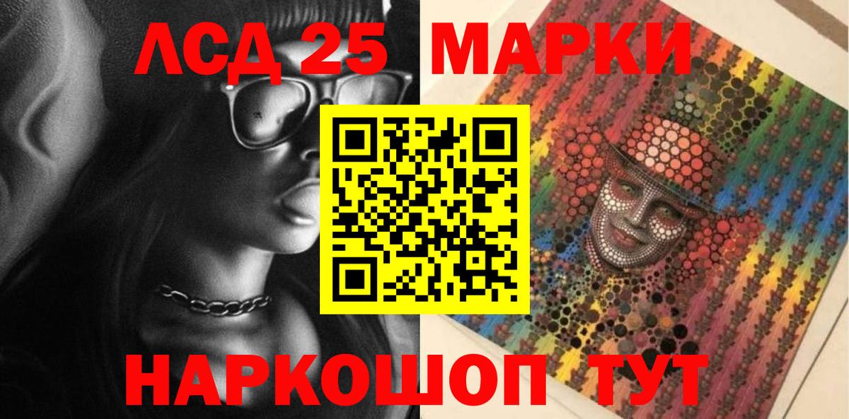наркота  Марки NBOMe 1,8мг  Вход с VPN  Марки NBOMe 1,8мг  Сергиев Посад 