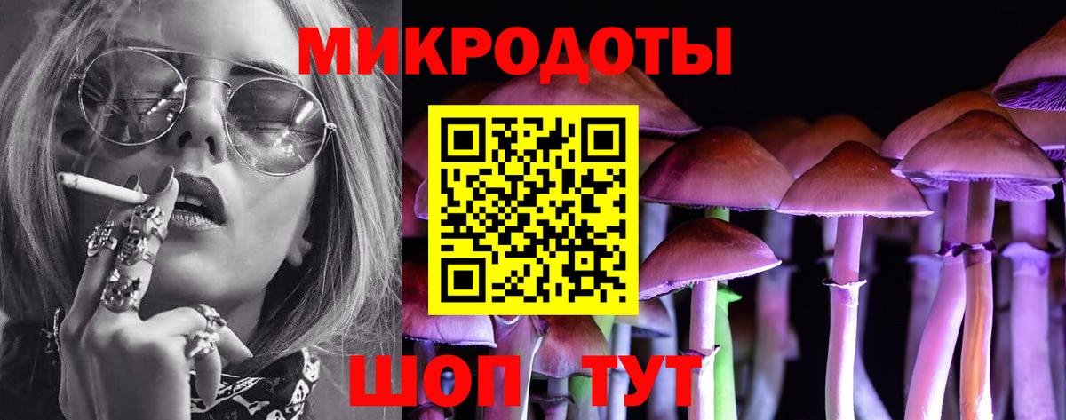 Псилоцибиновые грибы GOLDEN TEACHER  Вход с VPN  Сергиев Посад 