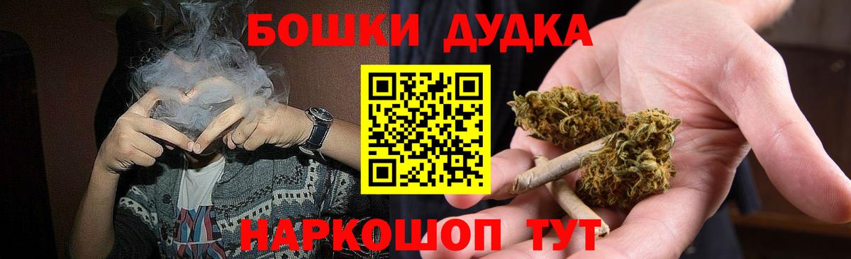 Сергиев Посад  Конопля сатива  Вход с VPN  Конопля THC 21%  Марихуана White Widow 